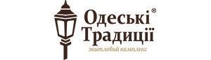 Житловий комплекс "Одесские традиции"® на Глушко